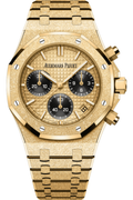 Audemars Piguet Royal Oak Selfwinding Chronograph Frosted Yellow Gold Dial Watch